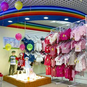 Детские магазины Каменногорска