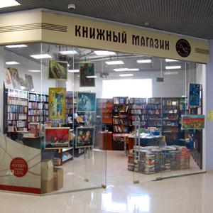 Книжные магазины Каменногорска