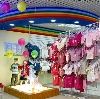 Детские магазины в Каменногорске