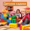 Детские сады в Каменногорске
