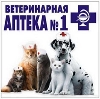 Ветеринарные аптеки в Каменногорске