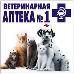 Ветеринарные аптеки Каменногорска